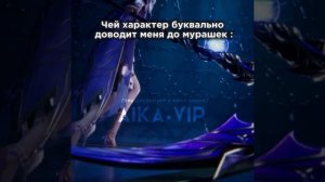 Шен Цай Эр | Трон, отмеченный Богом