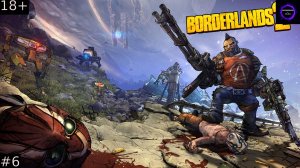 ⚫️BORDERLANDS 2 БОЛЬШЕ ЧЕМ ШУТЕР⚫️ПРОХОЖДЕНИЕ⚫️#6⚫️PC⚫️