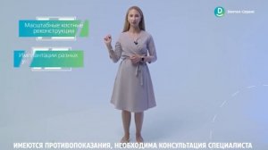 Клиника хирургии лица и стоматологии Дентал-Сервис