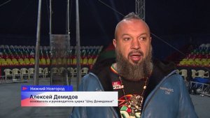 Уникальное шоу Демидовых можно посмотреть до конца октября в Нижнем Новгороде