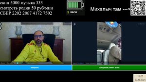 Сапер из Израиля