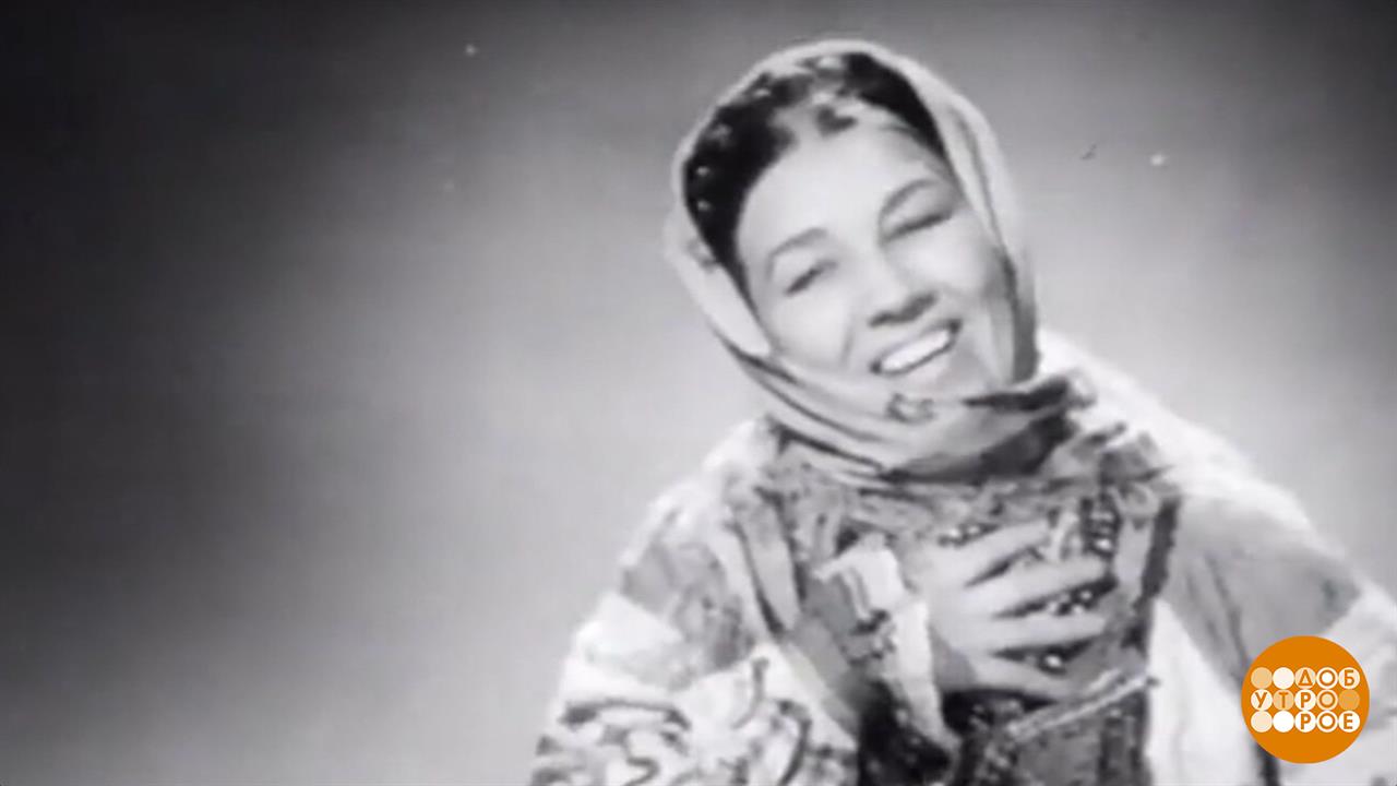 Лидия Русланова. Вне времени и всегда в тренде! Доброе утро. Фрагмент выпуска от 27.10.2025