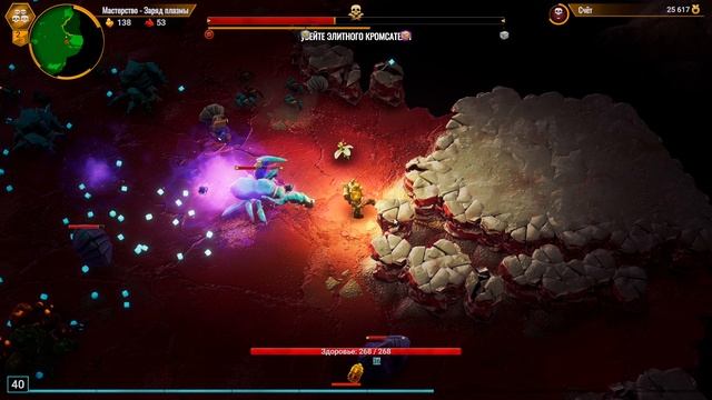 Заряд плазмы опасность 4