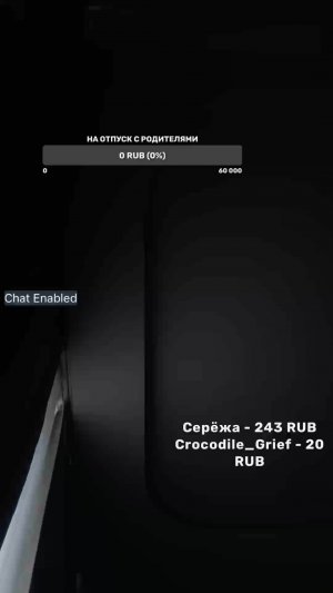 Просто стрим моей жизни с донатами