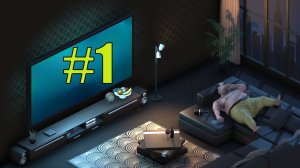 Nerd Simulator прохождение на русском #1