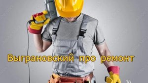 Отопление в частном доме под ключ