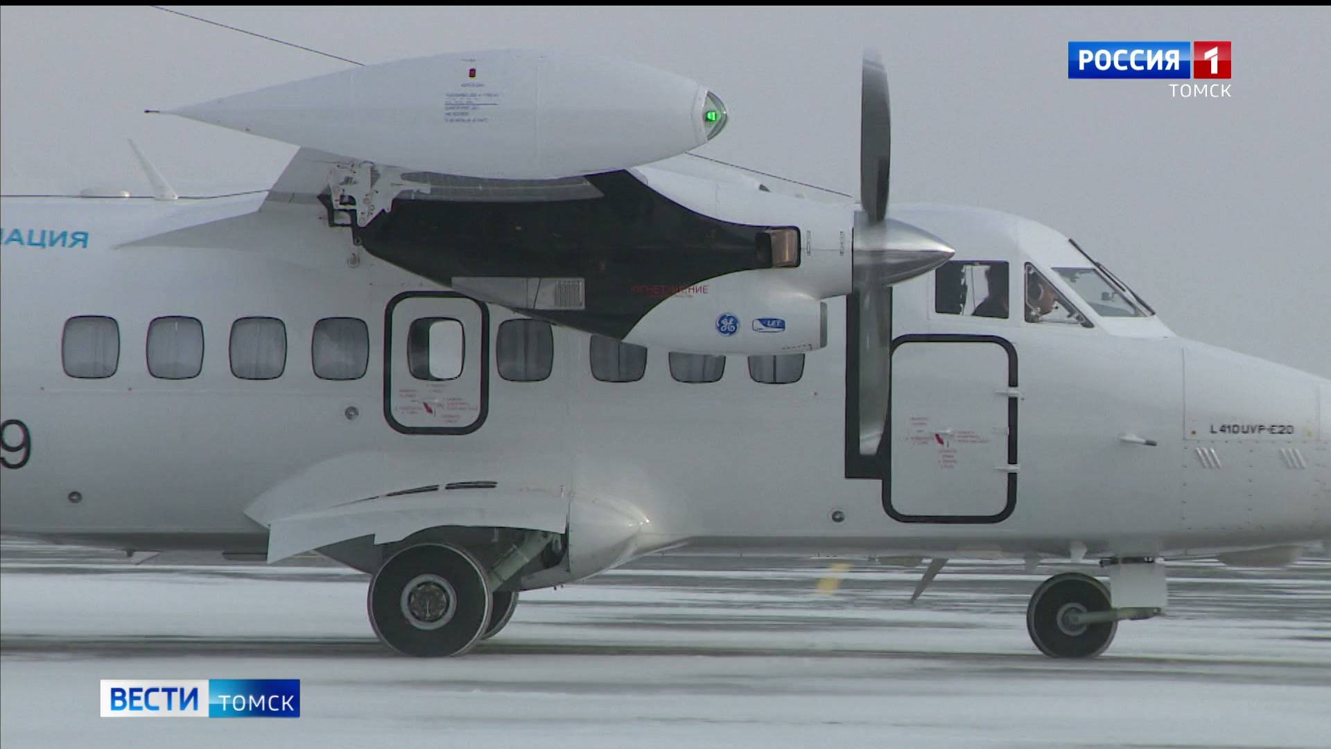 Вести-Томск, выпуск от 27.10.2025 11:30