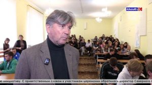 На базе педагогического колледжа состоялось открытие проекта «Фиджитал-спорт – спорт будущего»