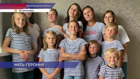 Губернатор региона Глеб Никитин поздравил жительницу Павловского округа со званием «Мать-героиня»