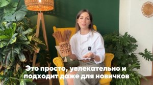 КАК СОЗДАВАТЬ  СТИЛЬНЫЕ КОРЗИНКИ С ПОМОЩЬЮ ТЕХНИКИ ПЛЕТЕНИЯ ИЗ БУМАЖНОЙ ЛОЗЫ? Татьяна Юрова