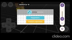 relevant information