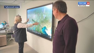 Вячеслав Гладков оценил итоги модернизации школ в Губкинском округе