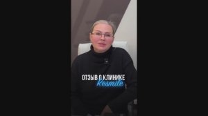 Полная консультация и план лечения в день обращение │Отзыв ReSmile