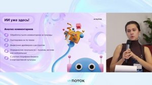 Поток обратной связи: как проводить опросы сотрудников с профитом для бизнеса