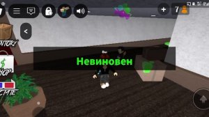 играю в мм2 в школе🤗👍