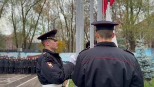Поднятие флага РФ в Колледже полиции - 27.10.2025