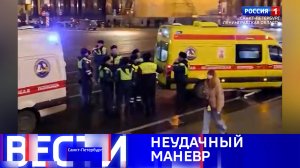 Вести Санкт-Петербург. Выпуск 09.30 от 27.10.2025