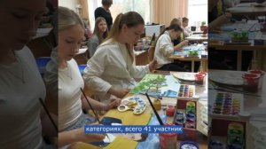 Олимпиада по изобразительному искусству в районной Детской школе искусств. Ролик от 27.10.2025