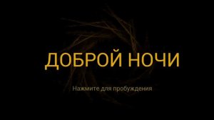 Ох... Зря я стал няней!!! часть 4