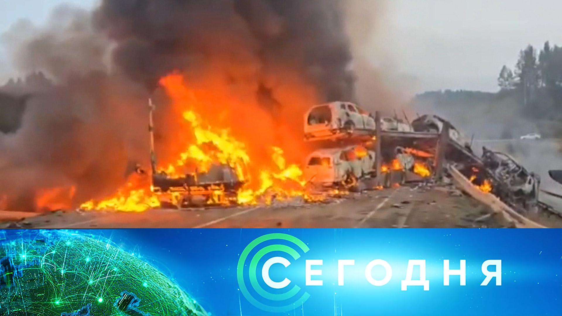 Сегодня: 27 октября 2025года. 08:00 | Выпуск новостей | Новости НТВ