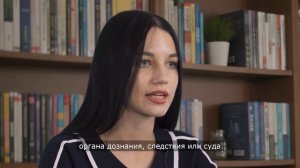 1.2. «Адвокат, адвокатская деятельность и адвокатура: суть и принципы»