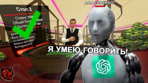 КАЗИНО С ГОЛОСОВЫМ ЧАТОМ GPT! ИМБОВЫЕ ТАКТИКИ от AI в БЛЕК РАША! БУДНИ В КАЗИНО BLACK RUSSIA