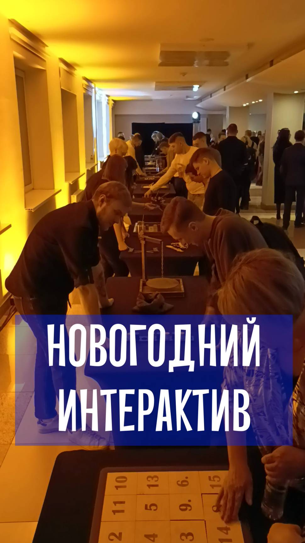 Деревянные игры на новогоднем корпоративе смотреть онлайн