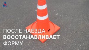 Научный эксперимент: что произойдет с дорожным конусом под 8-тонным авто?