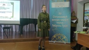 Кайбычта Габдулла Тукай исемендәге шигырь укучылар бәйгесенең район этабы узды