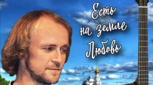Алексей Нежевец. Часть 1