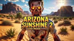 ЧИТ РЕЖИМ БОГА В VR Arizona Sunshine 2