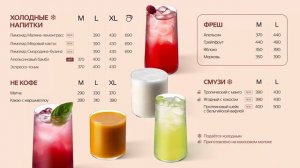 1 ТВ экран — Без Фильтра - Холодные - без сахара — бюджет — осень-зима