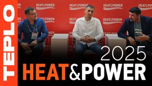 ВЫСТАВКА HEAT&POWER 2025 ЗАВЕРШИЛАСЬ!