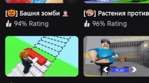 Проходим speed maze