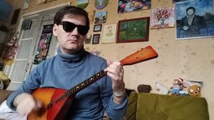 Барыня на балалайке