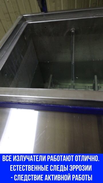 Ультразвуковая ванна после 10+ лет работы смотреть онлайн