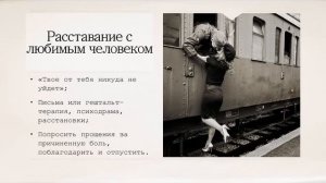 Как исправить ошибки прошлого