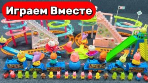 АСМР ГОРКА КОНСТУРКТОР С ИГРУШКАМИ ИЗ МУЛЬТИКА СВИНКА ПЕППА ДЛЯ ДЕТЕЙ 🐷🐷🐷