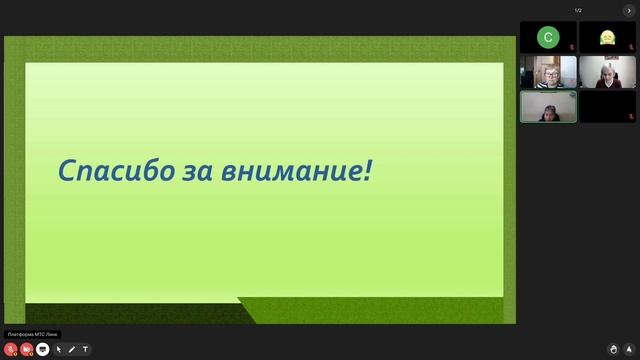 Методический семинар 27 октября 2025 смотреть онлайн