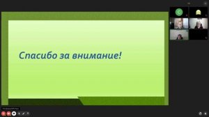 Методический семинар 27 октября 2025