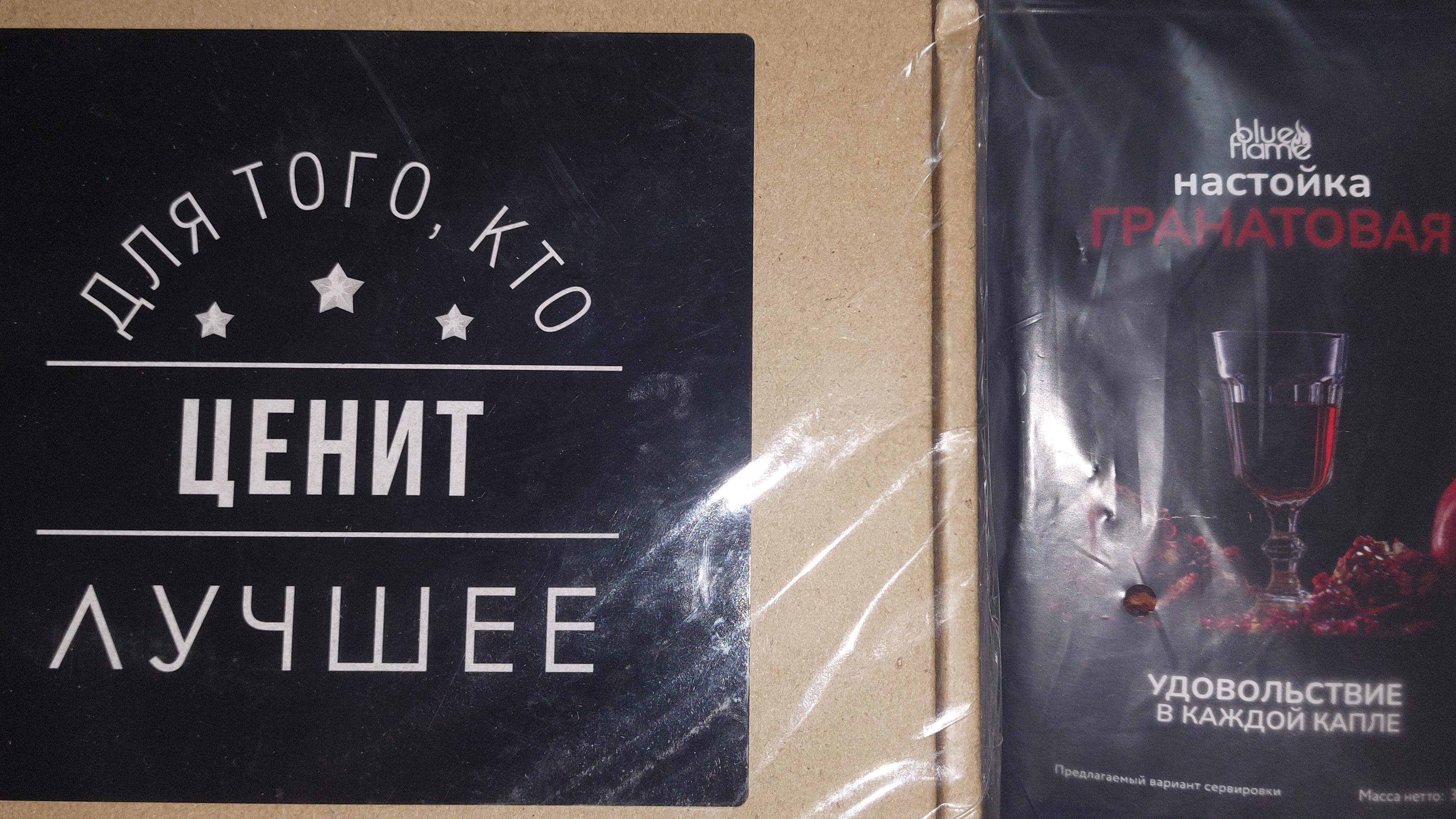 Для того, кто ценит лучшее