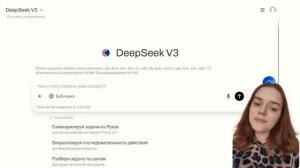 Различия моделей DeepSeek