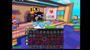 Новое обнавление в растения против браенротов