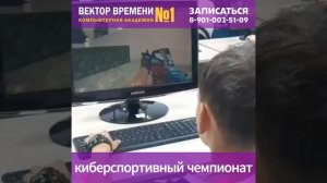 Турнир КС и мастер-класс по пилотированию дронов 2 ноября