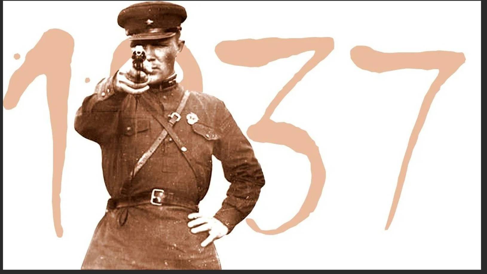 Сталин. Политическая жизнь СССР в 1920-1930 годы смотреть онлайн