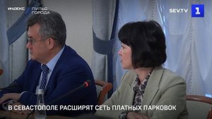 В Севастополе расширят сеть платных парковок