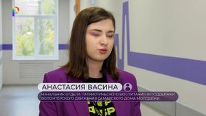 СТАЖИРОВКА ДОБРОВОЛЬЧЕСТВО