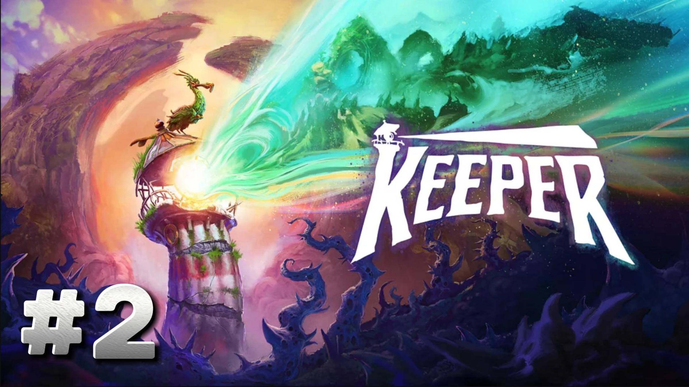 Keeper ► Прохождение #2