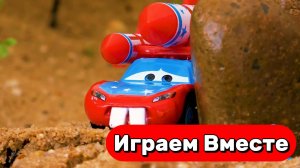 ИГРАЕМ ВМЕСТЕ В МАШИНКИ ИЗ МУЛЬТИКА ТАЧКИ 🛻 ИГРУШКИ МУЛЬТИКИ ДЕТЯМ