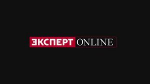 Совет экспертов «Спрос на качество жизни: роль власти, науки и бизнеса»